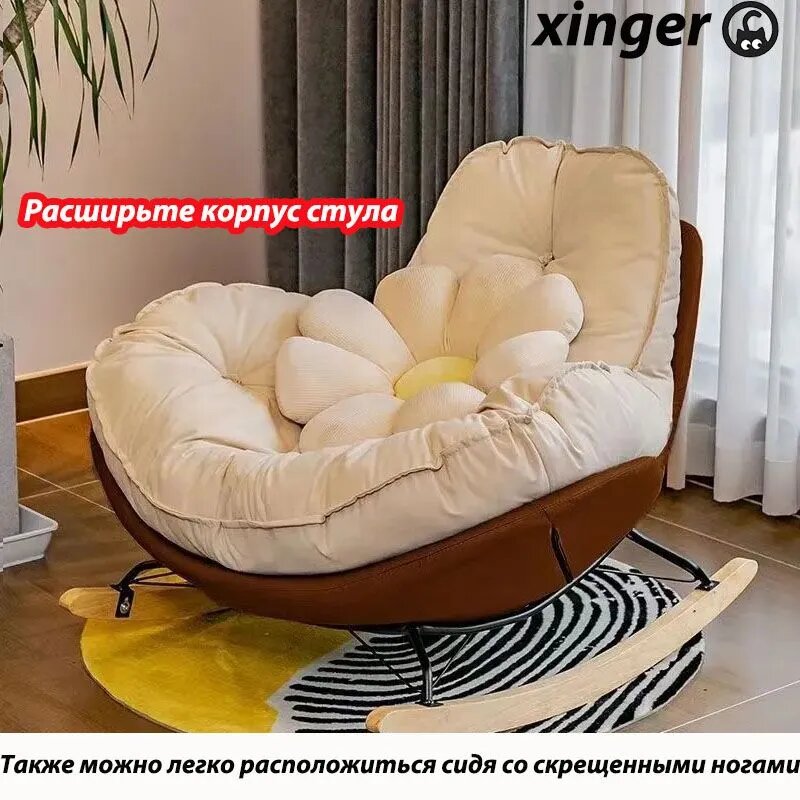 Кресло-качалка