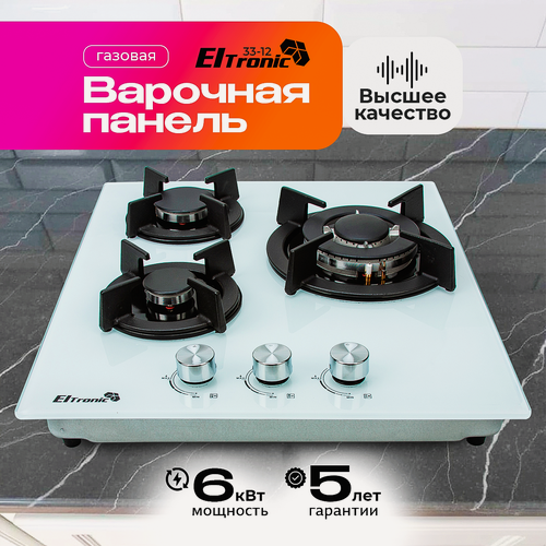 Изображение товара Варочная панель ELtronic 33-12, 3 конфорки, газ-контроль, поворотные переключатели, белый холодный цвет