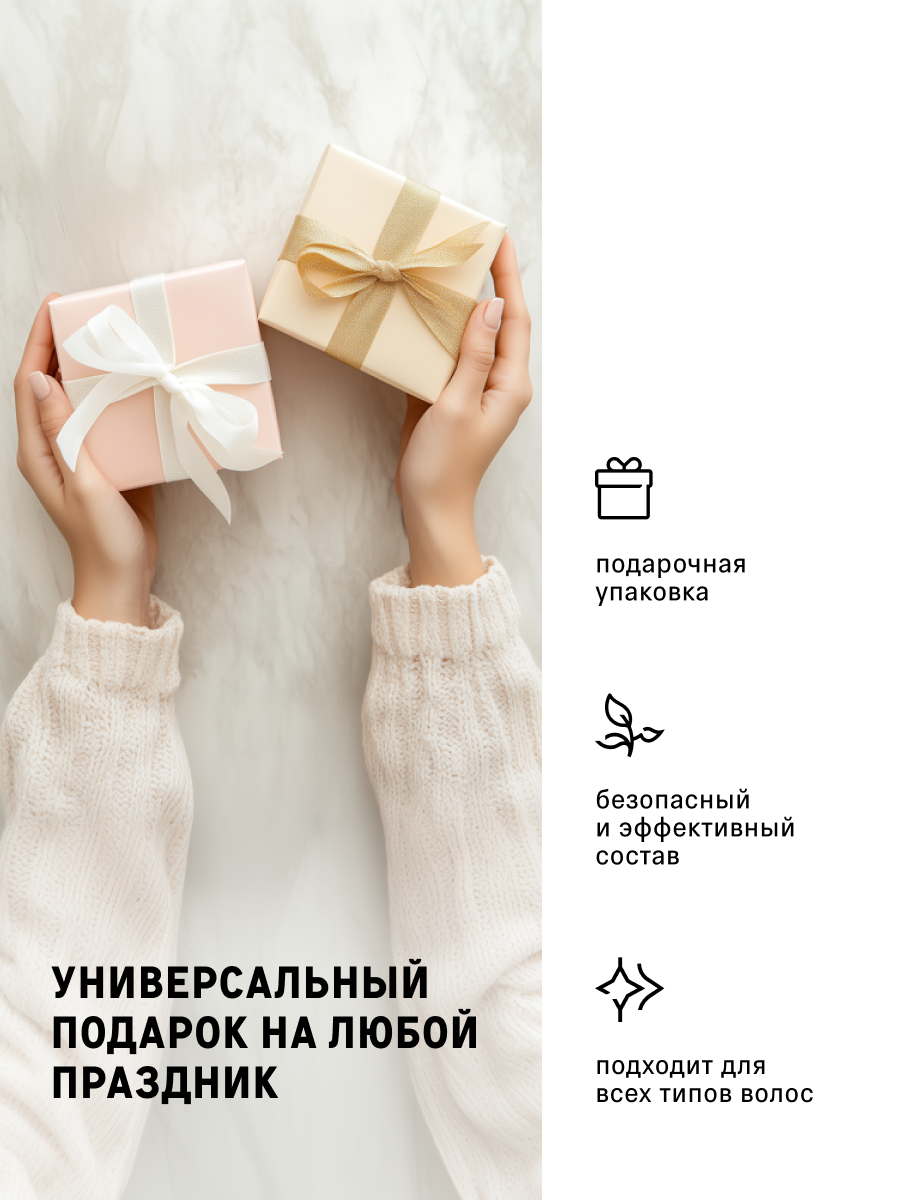 Шампунь и кондиционер набор для волос The Act серия Balance, 280 мл — фото 1