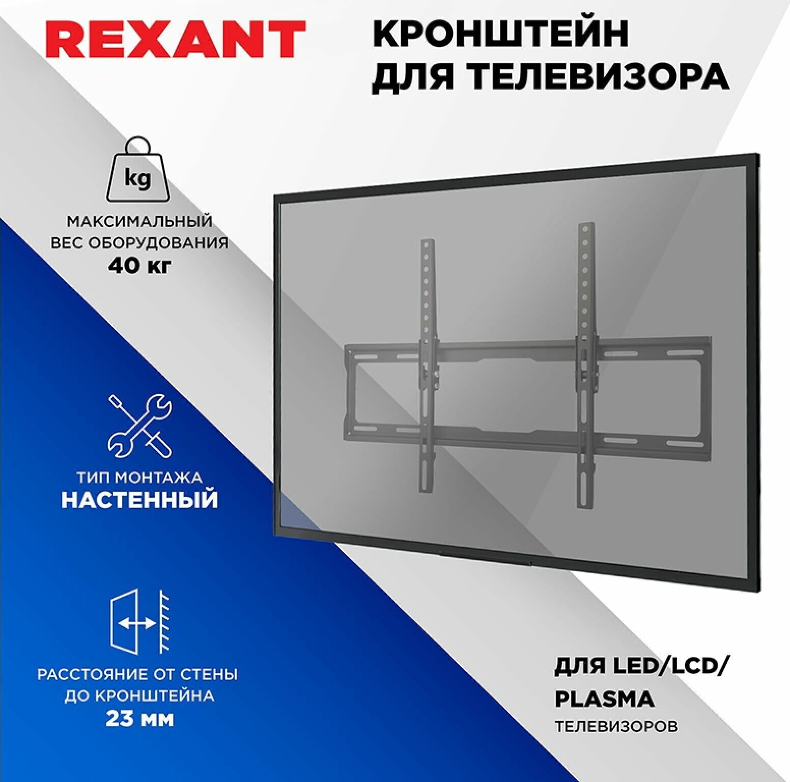 Кронштейн для телевизора наклонно-поворотный 32"-65"