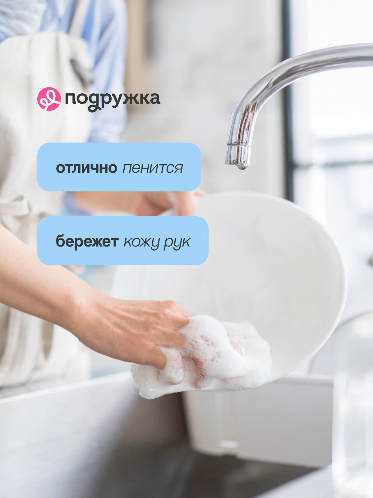 Эко гель для мытья посуды ZERO BIO с экстрактом соды и соком лимона 500 мл — фото 1
