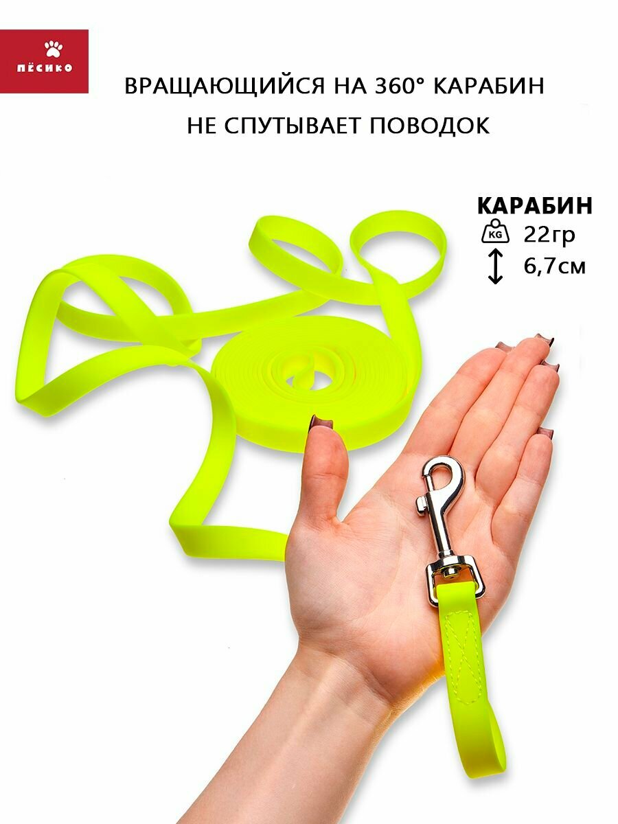 Биотановый поводок 5 метров для средних и крупных пород собак — фото 1
