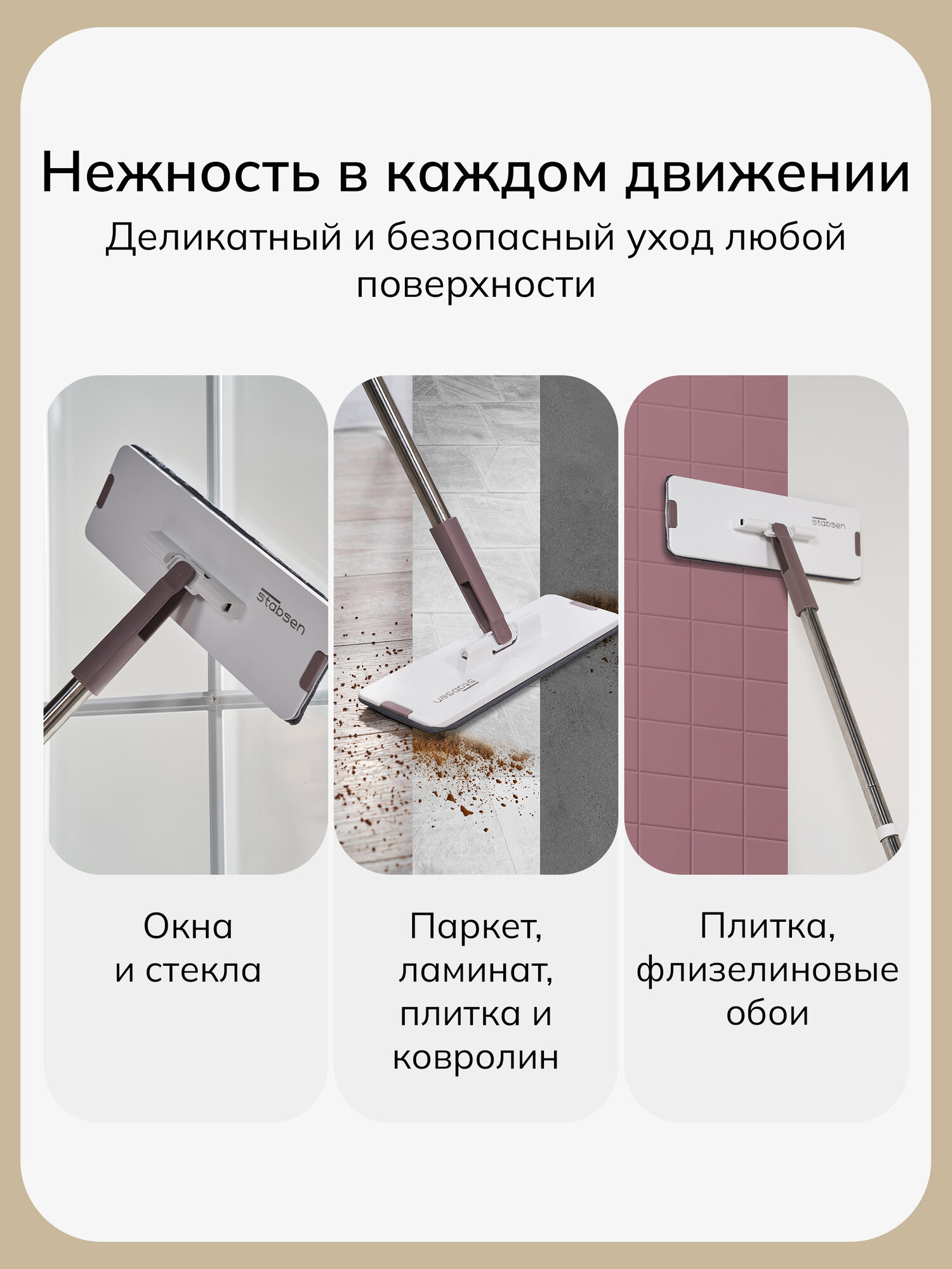 Набор из 2 сменных насадок для комплекта Standart plus — фото 1