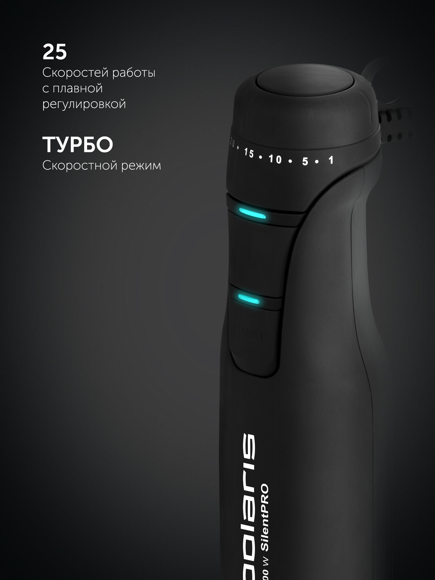 Блендеры Погружные Xiaomi Блендер погружной Polaris PHB 1510GL Silent со стеклянной чашей, ручной 3 в 1: измельчитель, блендер, миксер