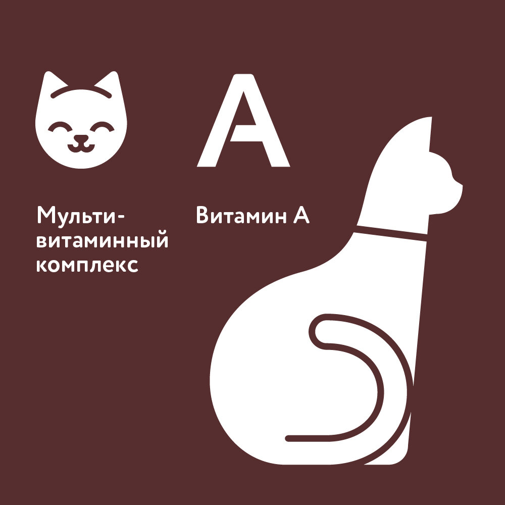 2U Мультивитаминое лакомство для кошек, Kitty's Mix, 60шт — фото 1