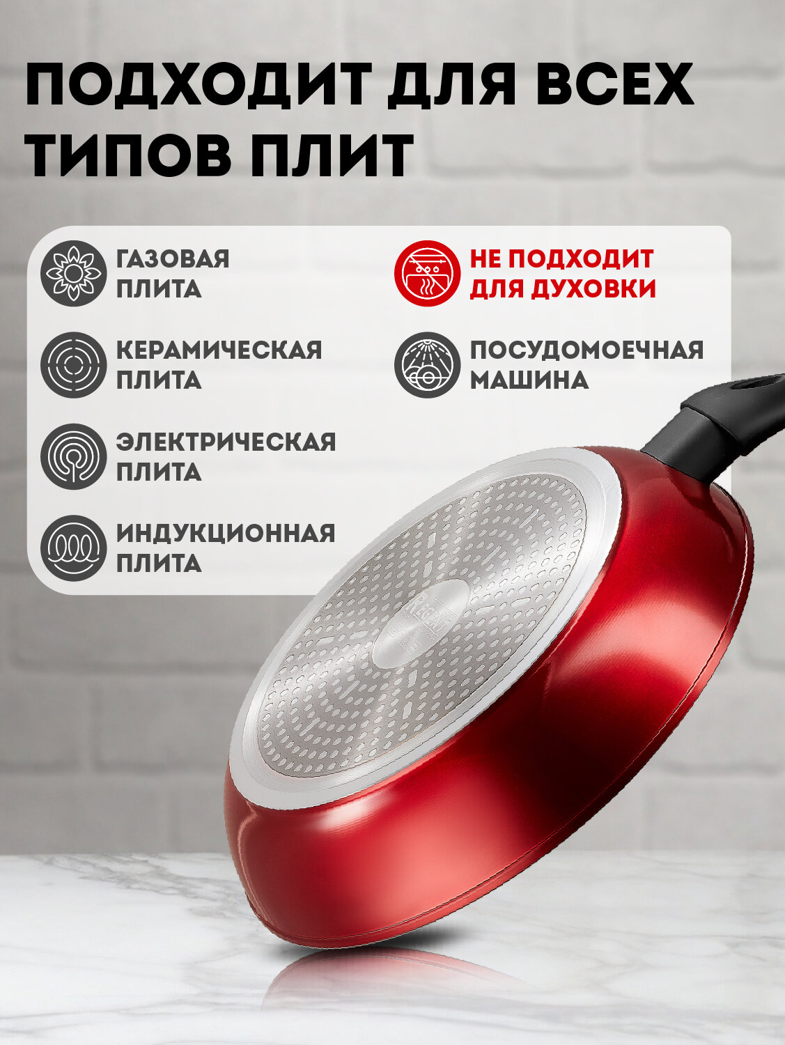 Набор сковородок с крышками 20 см, 26 см для индукционной плиты Regent inox Stendal — фото 1