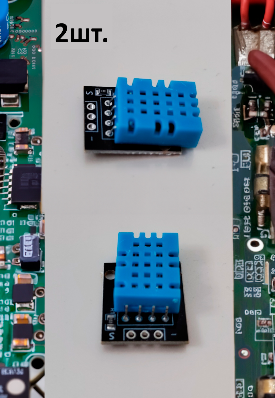 Датчик температуры и влажности KY-015 без контактов на плате для Arduino 2шт.