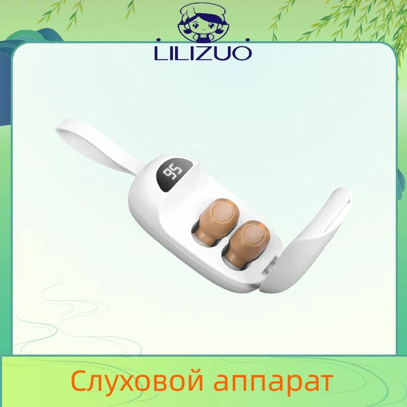 Усилитель звука