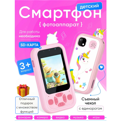 Детская камера моментальной печати с играми печать с телефона поддержка приложения Fun Print бирюзовый котик 1590₽