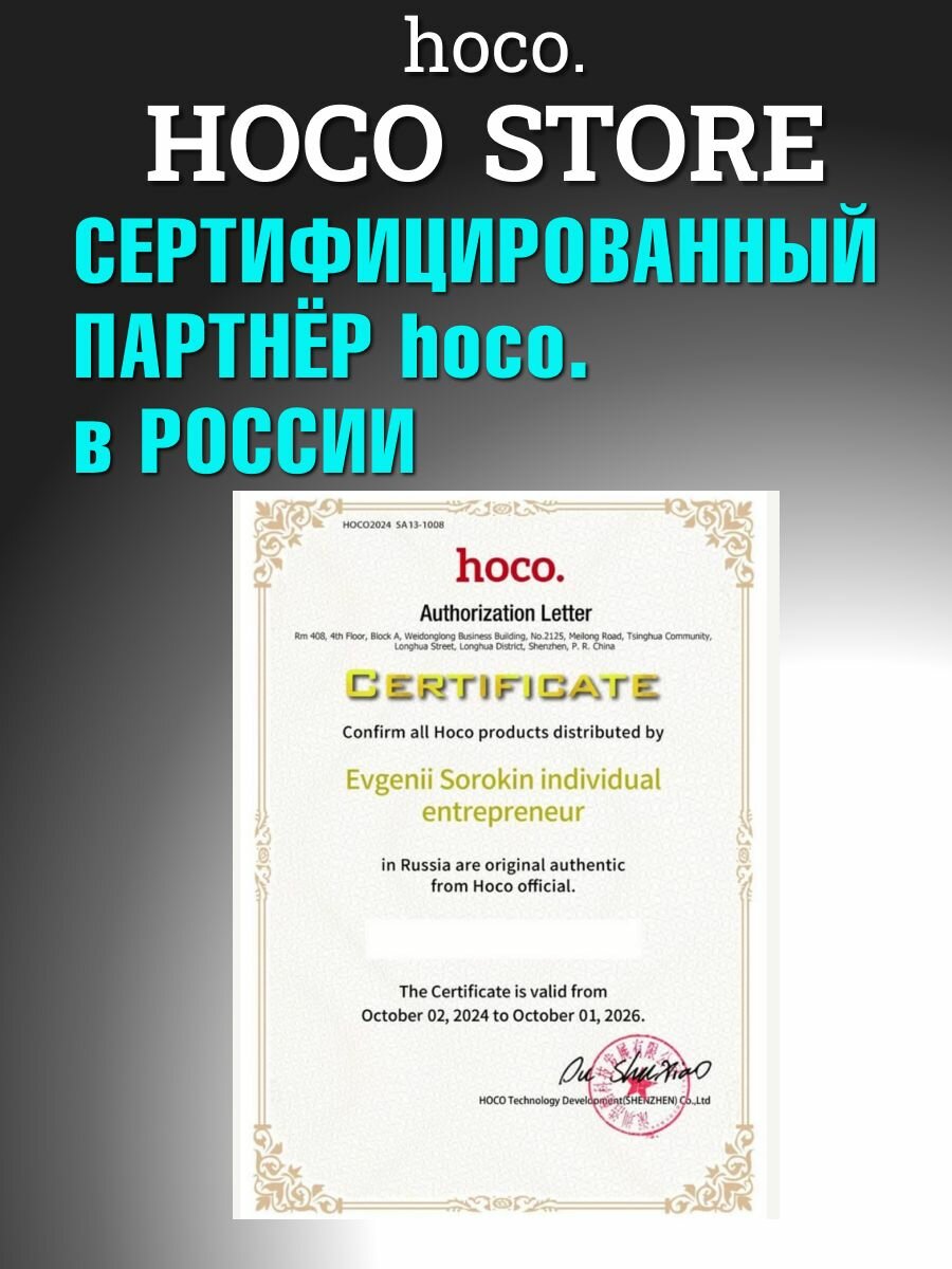 Провод для айфона Lightning - USB, 3 метра, hoco X20, шнур для зарядки iPhone, iPad, AirPods — фото 1