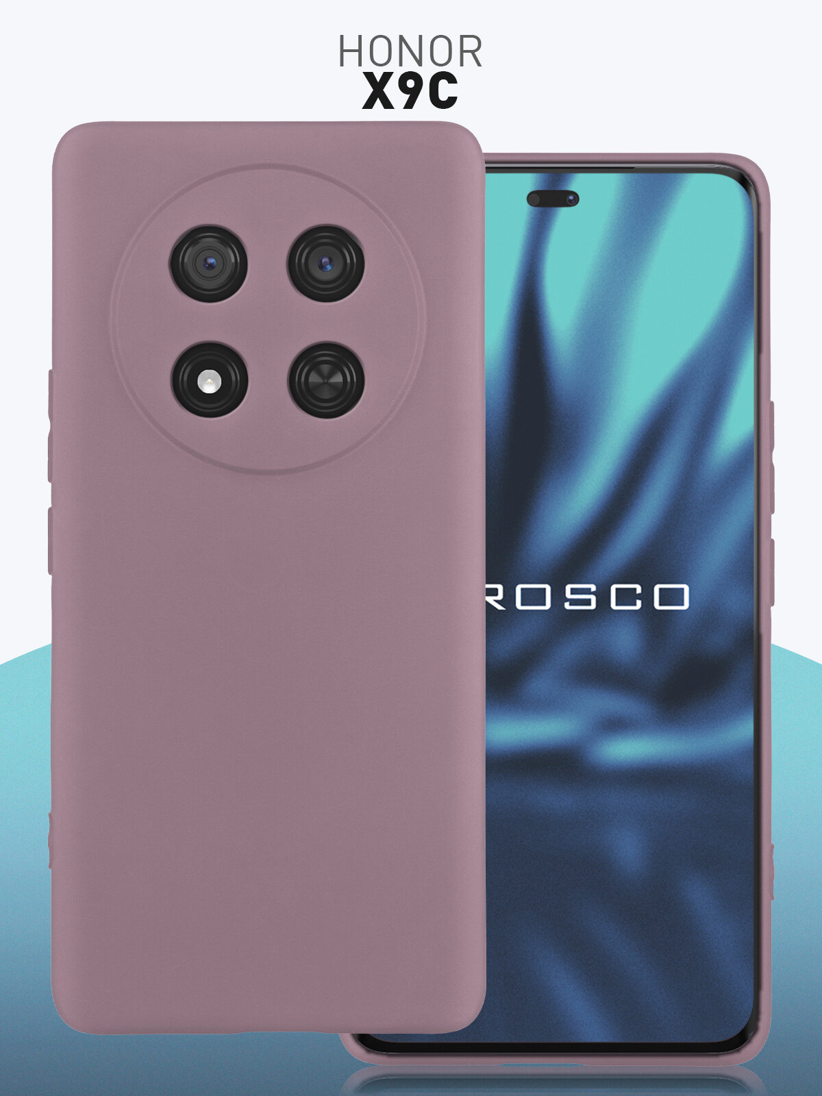 Матовый силиконовый чехол Rosco на Honor X9c (Хонор Х9с), тонкий, розовый под цвет телефона