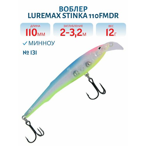 Воблер LureMax STINKA 110FMDR-131 12 г. 2 м -3.2 м.