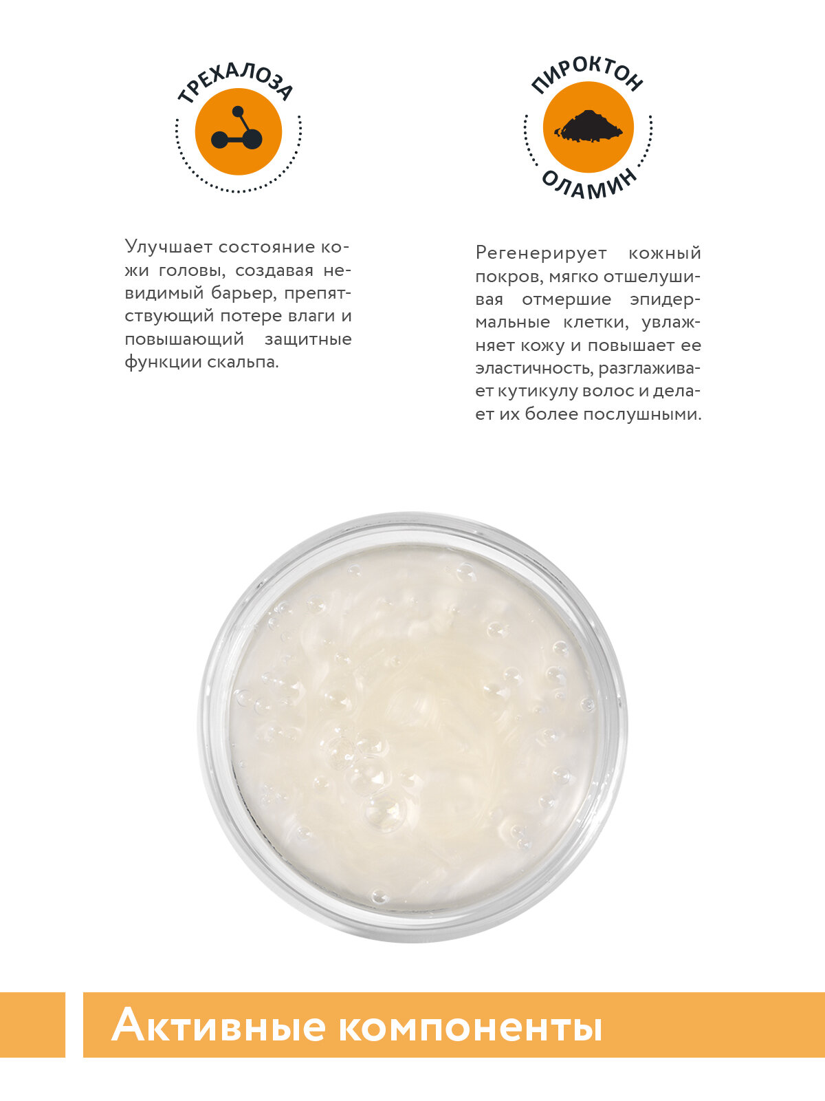ARAVIA Professional Шампунь против перхоти для жирной кожи головы Oily Dandruff Shampoo, 420 мл — фото 1