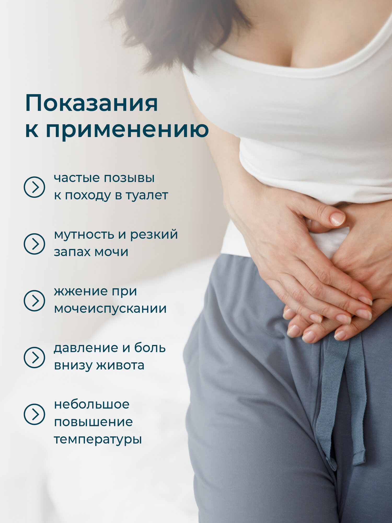 Картинки Д манноза с клюквой LeafToGo D mannose от цистита, 450 МГ, 60 капсул