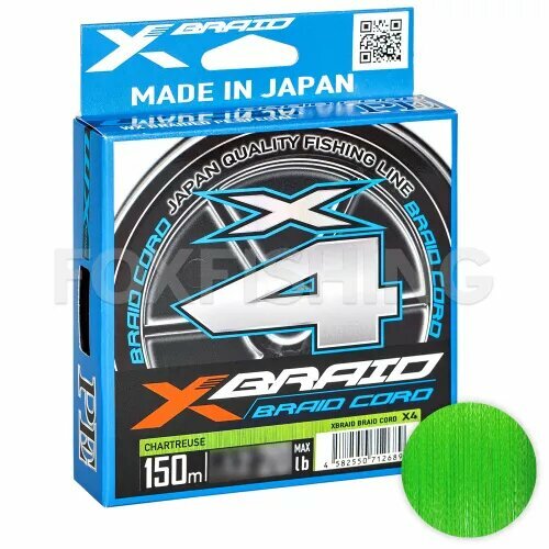Плетёный шнур Ygk X-braid Cord X4 150м. 0.090мм. 0.3PE CHARTREUSE