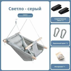 Детский подвесной шезлонг-качели для малышей (0-3 года) — складной переносной гамак
