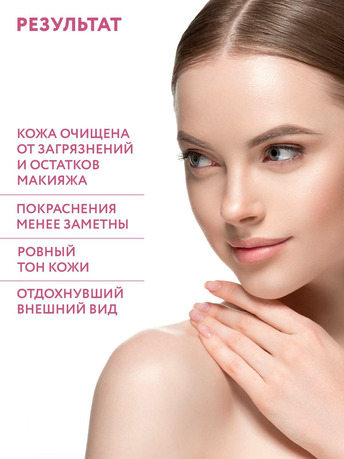 Пенка Для Ухода За Больными ARAVIA Пенка для умывания с муцином улитки и зелёным чаем Snail Foam Cleanser, 160 мл