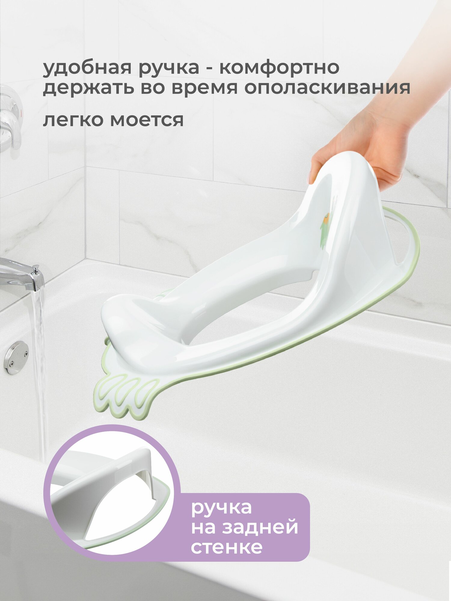 Сиденье для унитаза детское пластиковое, накладка для туалета детям, сидушка стульчак 2+ — фото 1