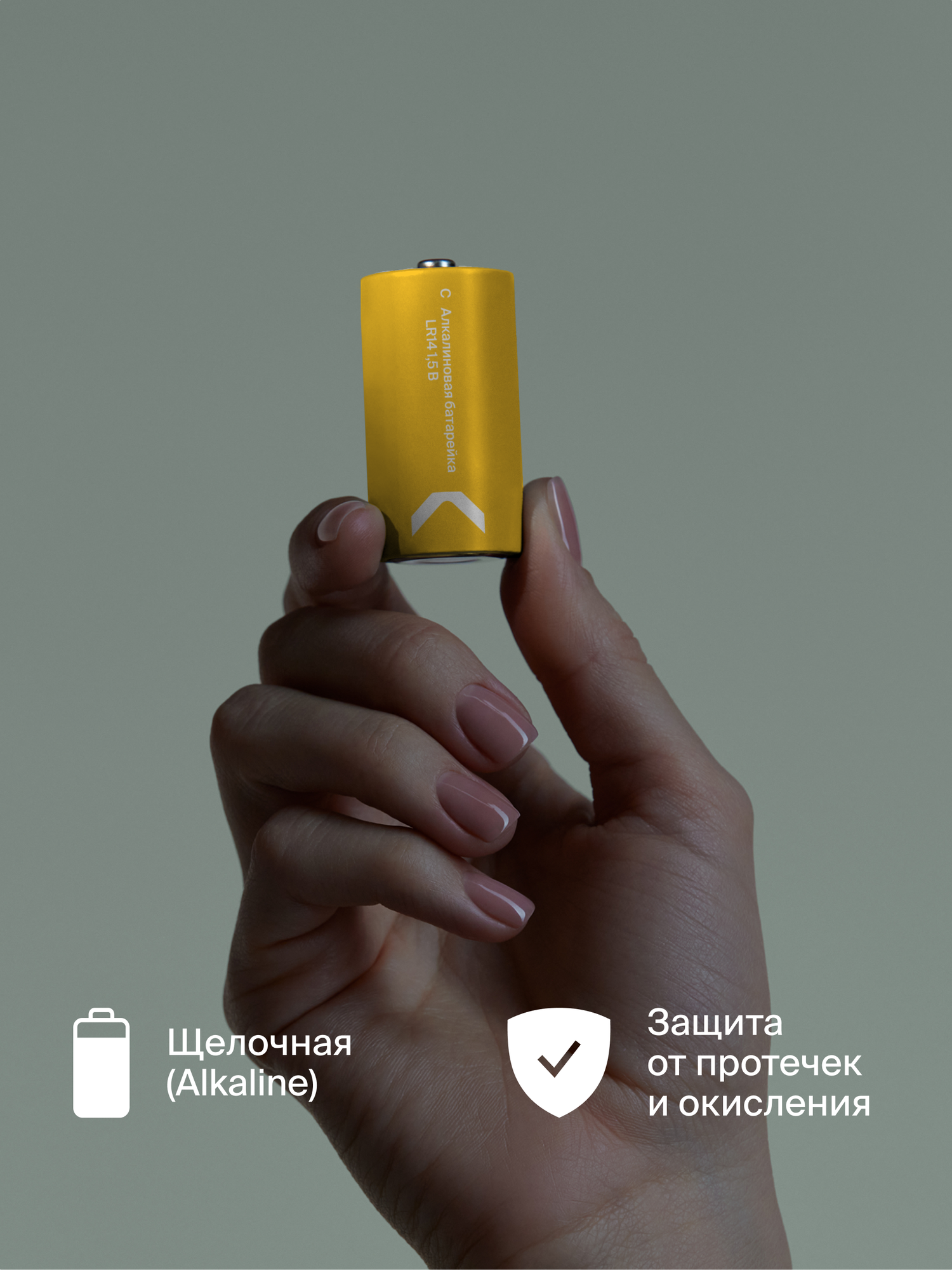 Батарейки алкалиновые COMMO Everyday Batteries, LR14-С, 2 штуки в упаковке — фото 1