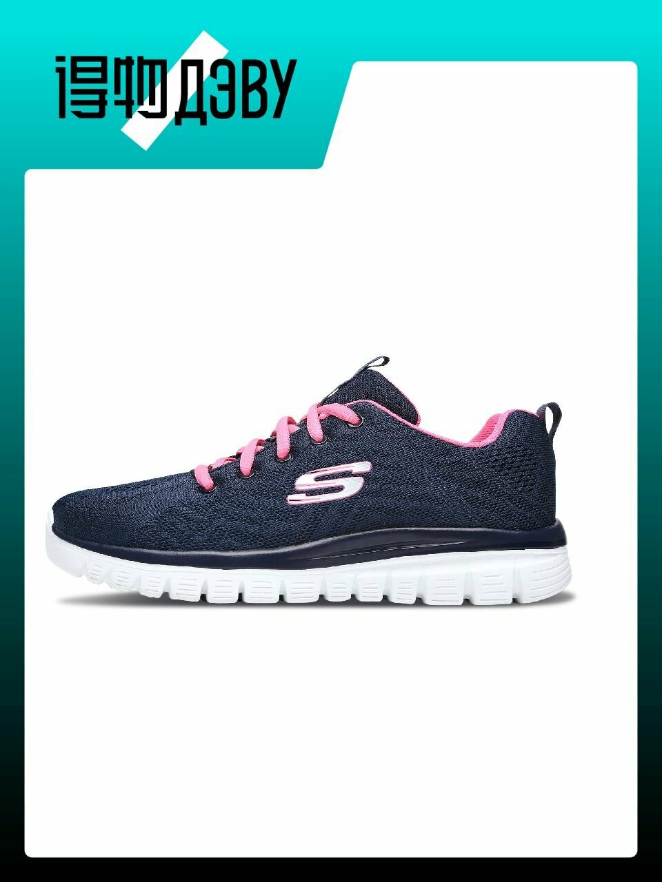 Skechers Graceful Get Connected Blue/White/Pink Women's 40 — фото 1