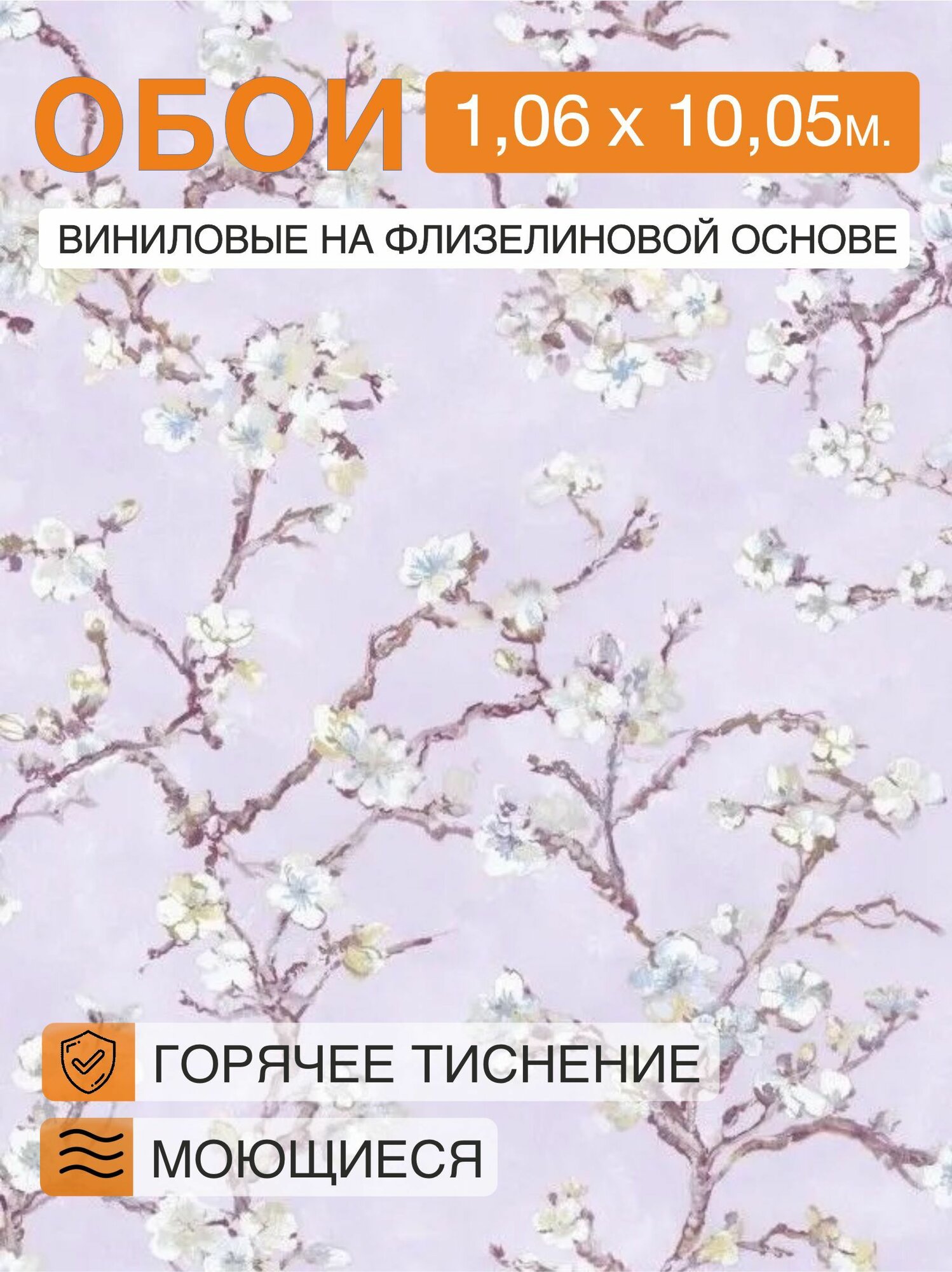 Обои винил горячего тиснения Bernardo Bartalucci Carlotta 84211-4 моющиеся на флизелиновой основе 1.06м х 10.0м растения цвет розовый