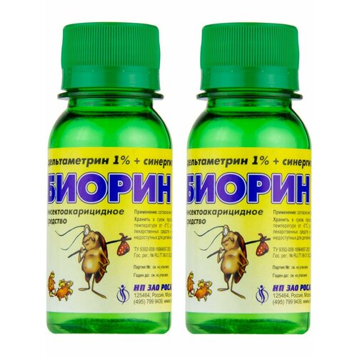 Аверфос средство от клопов, тараканов, блох, муравьев, комаров, мух, 50 мл