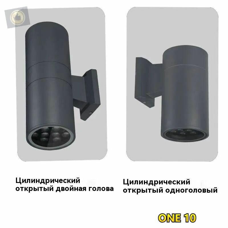 Уличный светильник
