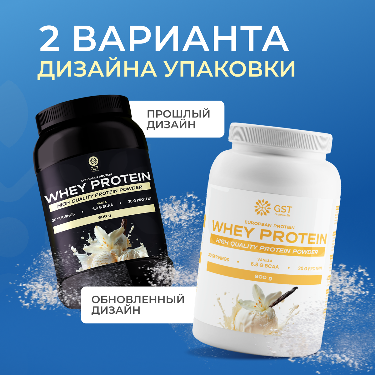 Протеин Whey Protein для набора мышечной массы 900 гр, ванильное мороженное — фото 1