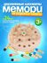 Настольная игра Memory Chess для тренировки памяти — развивающая Монтессори-игра...