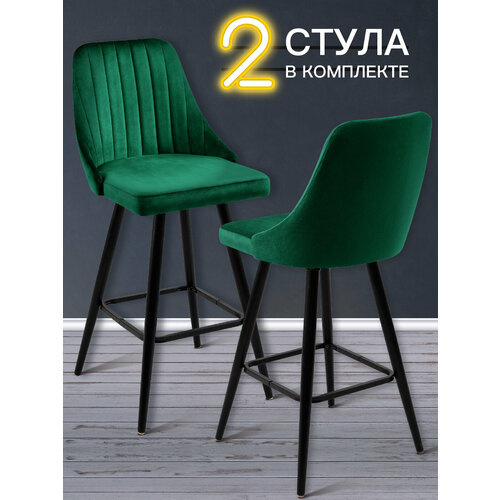 фото Барные стулья для кухни 2 штуки мягкие лондон, обеденная группа, для дома, гостиной, кухонные стулья со спинкой, высокие ножки, обивка вельвет зеленый, ами мебель, беларусь ami