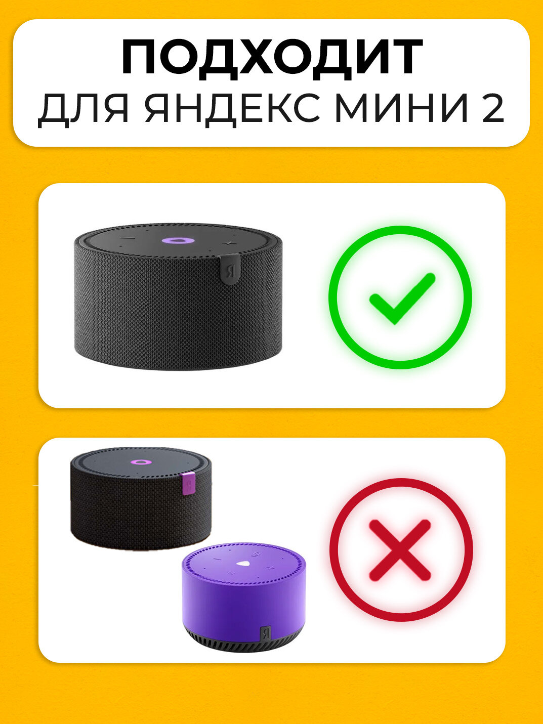 Подставка настенное крепление кронштейн для Яндекс станции Мини 2 — фото 1