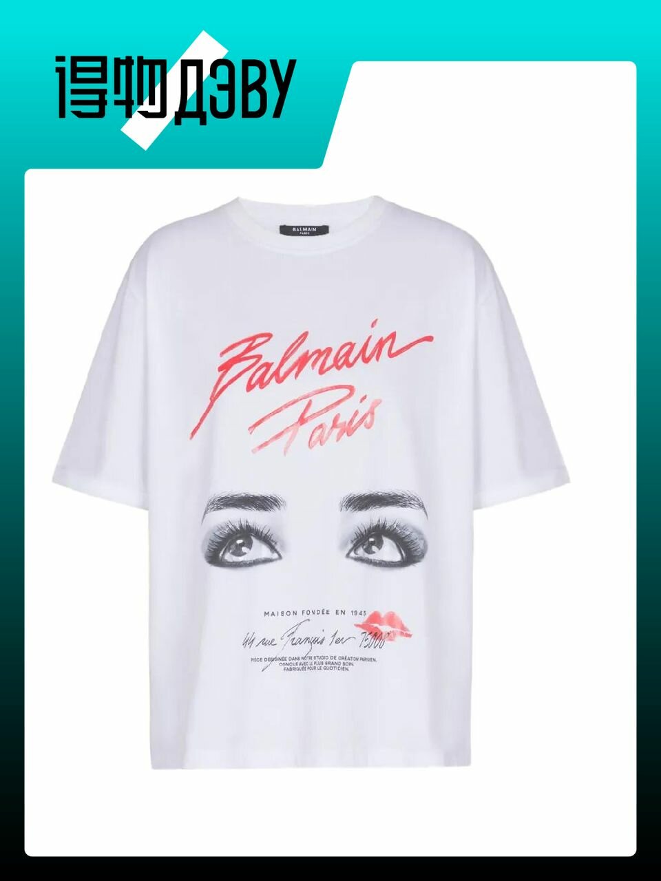 Майка BALMAIN, размер M