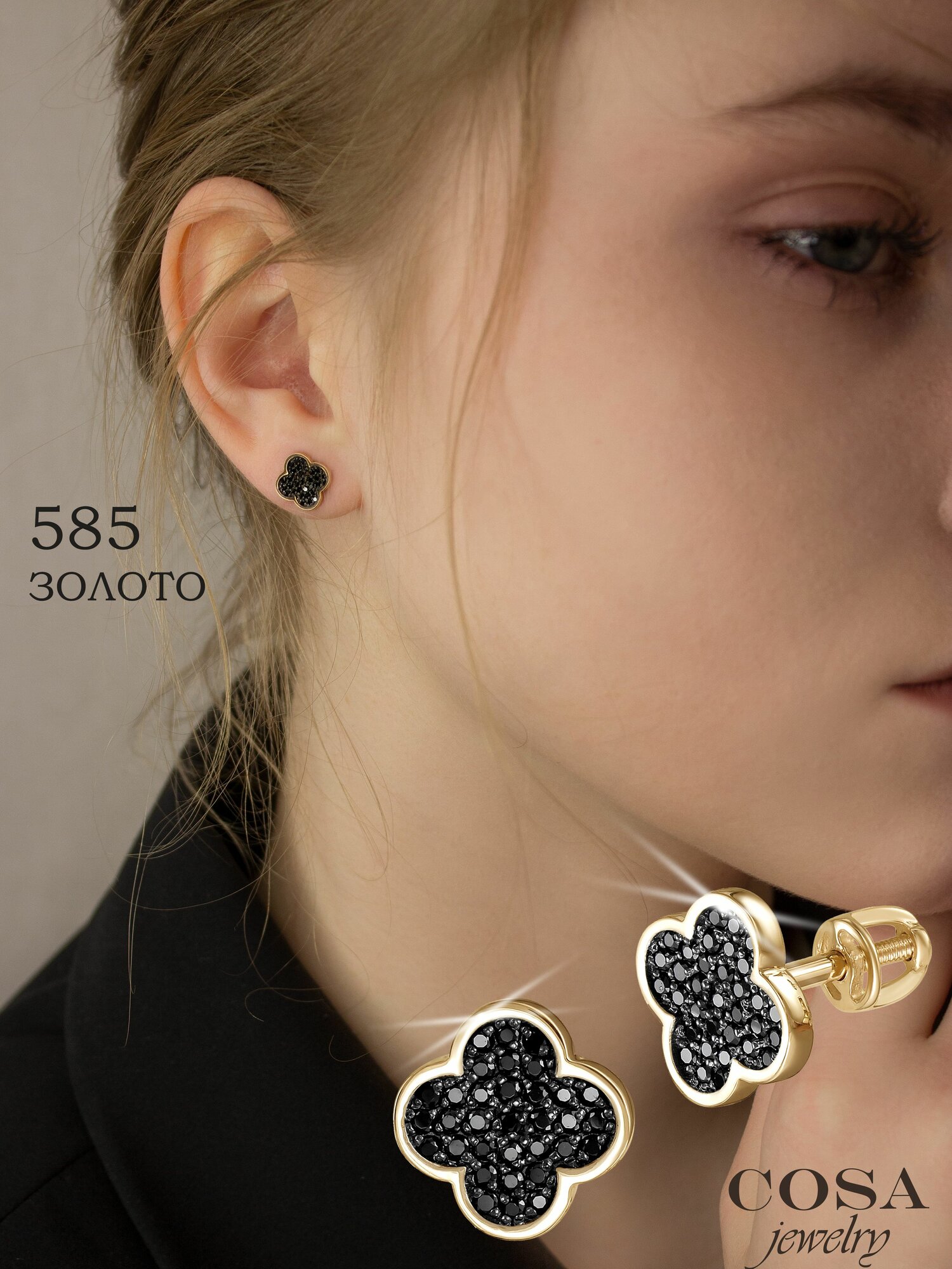 Серьги пусеты COSA jewelry, красное золото, 585 проба, фианит