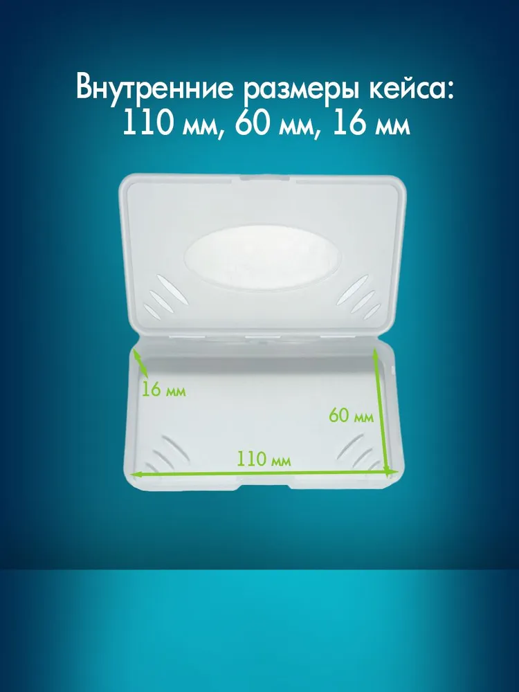 Кейс для насадок H2OFloss, для ирригаторов и зубных щеток, водонепроницаемый — фото 1