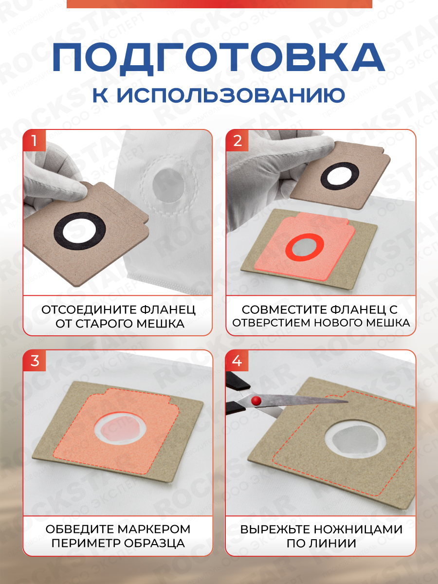 Мешки для пылесоса универсальные. Пылесборники одноразовые для Samsung, LG, Bosch, Philips, Electrolux, Doffler - 5 шт — фото 1