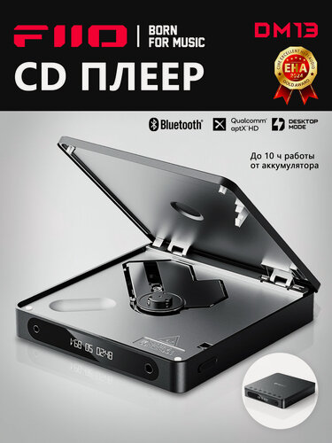 Изображение товара Портативный стерео CD-Плеер c Bluetooth FiiO DM13 BT (F3491D) black, 10 часов автономной работы