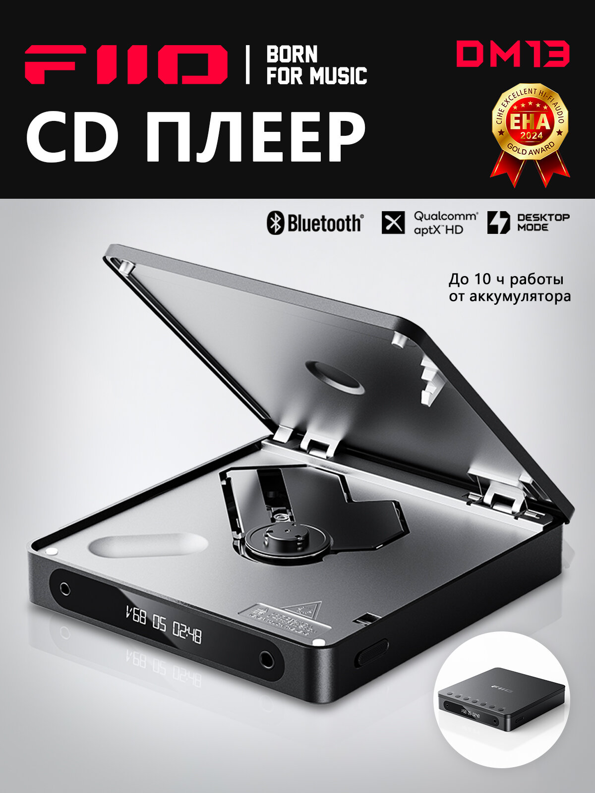 Портативный стерео CD-Плеер c Bluetooth FiiO DM13 BT (F3491D) black 10 часов автономной работы