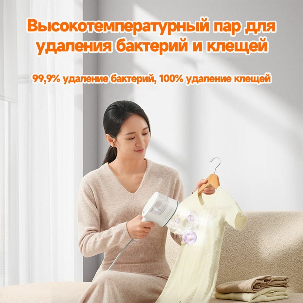 Изображение Mi Home Compact Ручной утюг