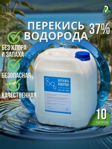 Изображение товара Дезинфицирующее средство