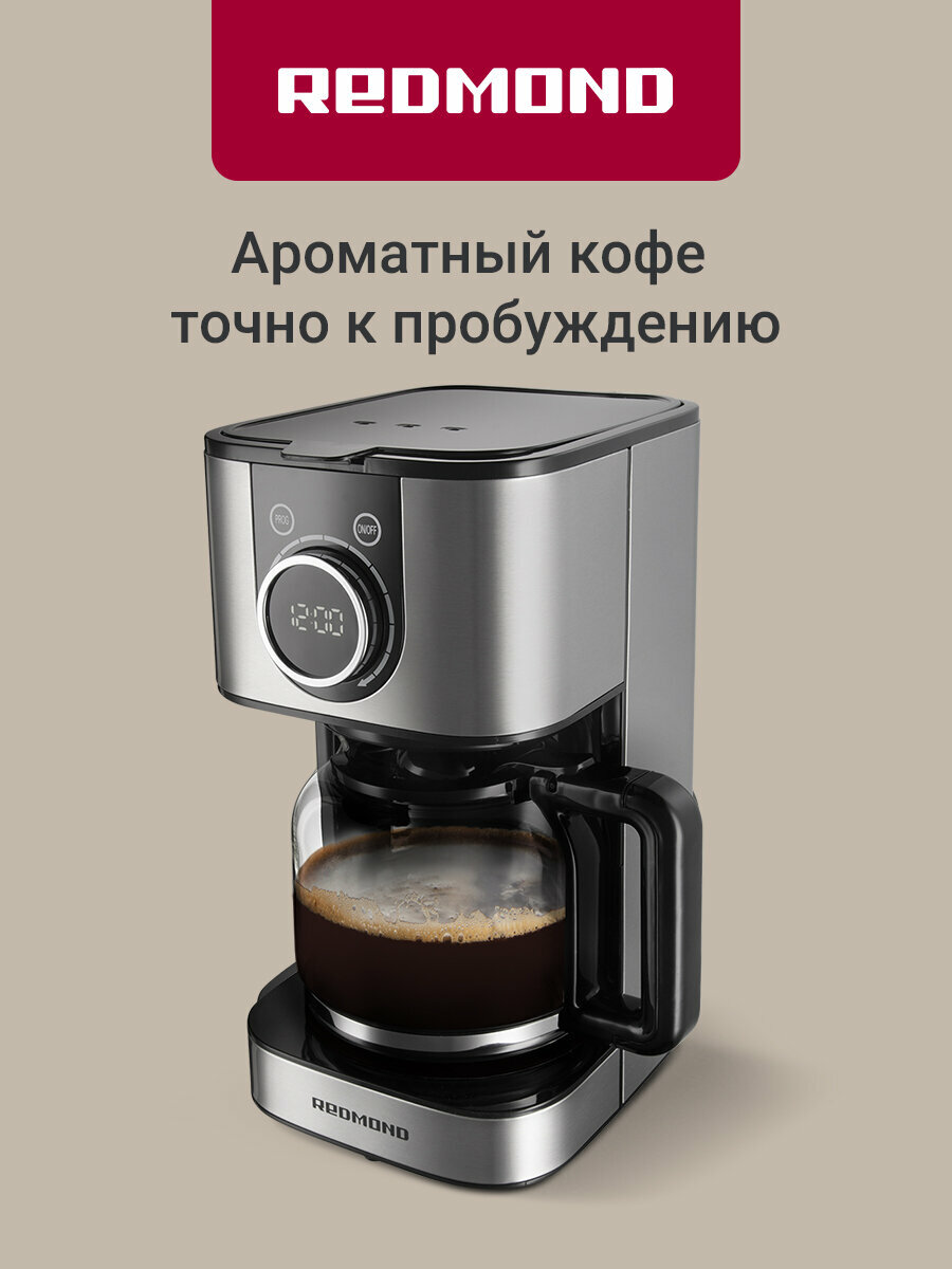 Кофеварка капельная REDMOND CM708, автоподогрев, 900Вт, 1,5л
