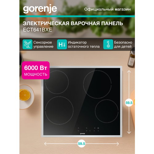 Варочная поверхность Gorenje ECT641BXE черный независимая установка материал поверхности стеклокерамика 4 конфорки 24999₽
