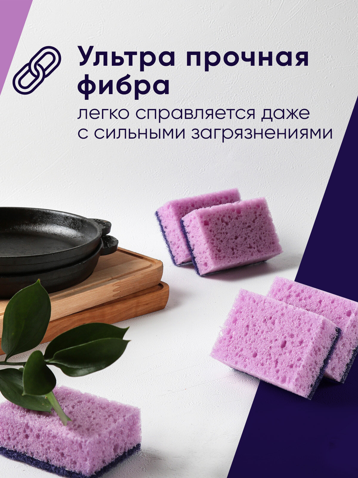 Губки для мытья посуды Perfect House Fibra Strong супер прочные для уборки кухни, набор 5 шт — фото 1
