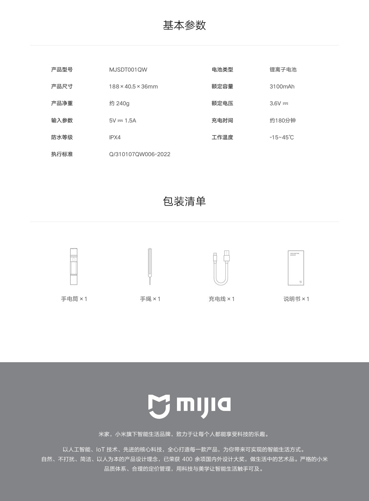 Поиск аккумуляторов для фонаря