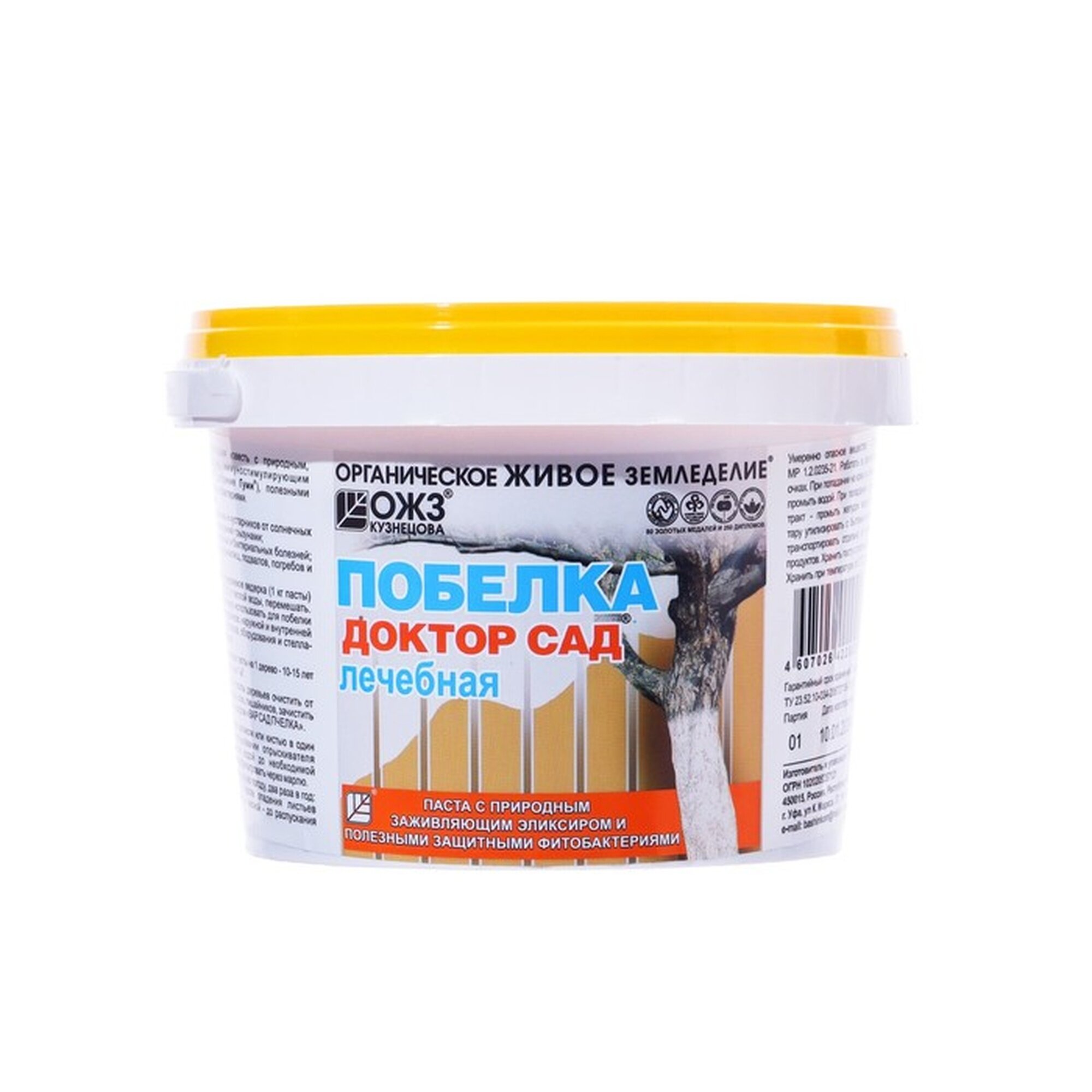 Побелка садовая 