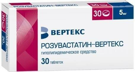 Розувастатин-Вертекс, таблетки покрытые пленочной оболочкой 5 мг, 30 шт. фото
