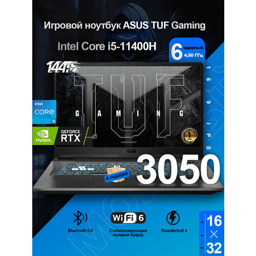 15.6" Игровой ноутбук asus tuf gaming, Intel Core i5-11400H, 16 ГБ/512 ГБ, RTX 3050 (4 ГБ), Windows 11 Русская раскладка