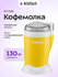 Кофемолка Kitfort КТ-7482