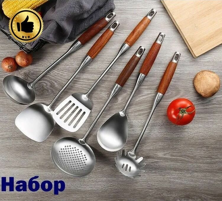 Кухонная утварь YUXIN набор 7 предметов: подставка, кулинарные лопатки, шумовка, половник, ложка для спагетти