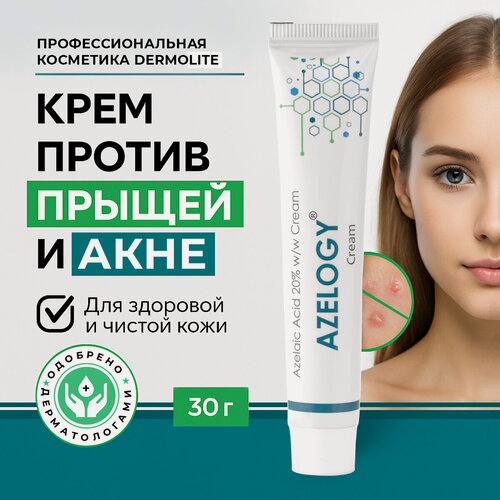 Изображение товара Крем от акне Elegent Cosmed, азелаиновая кислота, 20 %, 30мл
