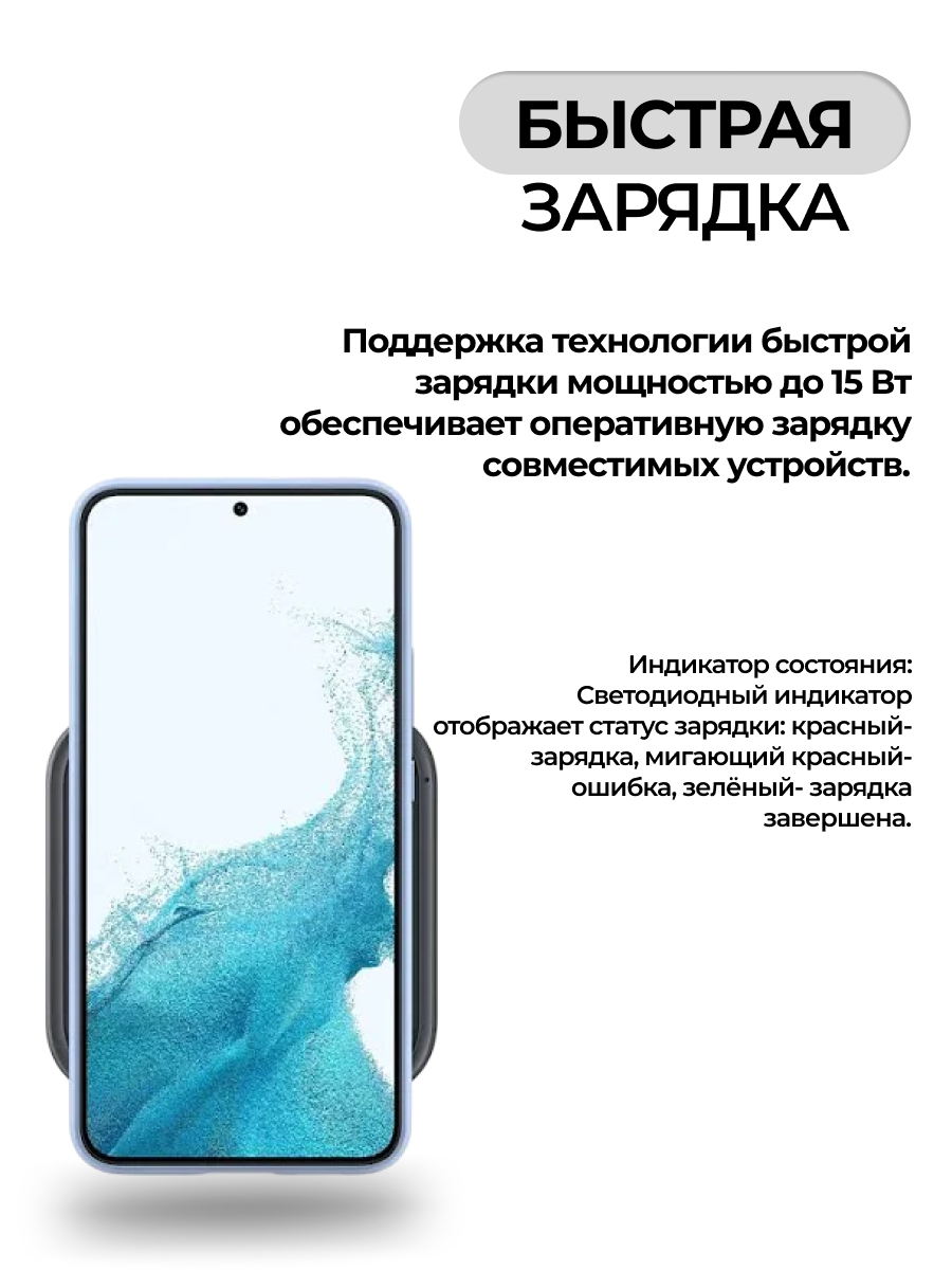 Беспроводное зарядное устройство для Samsung (EP-P2400) 15W с кабелем USB-Type-C черный — фото 1
